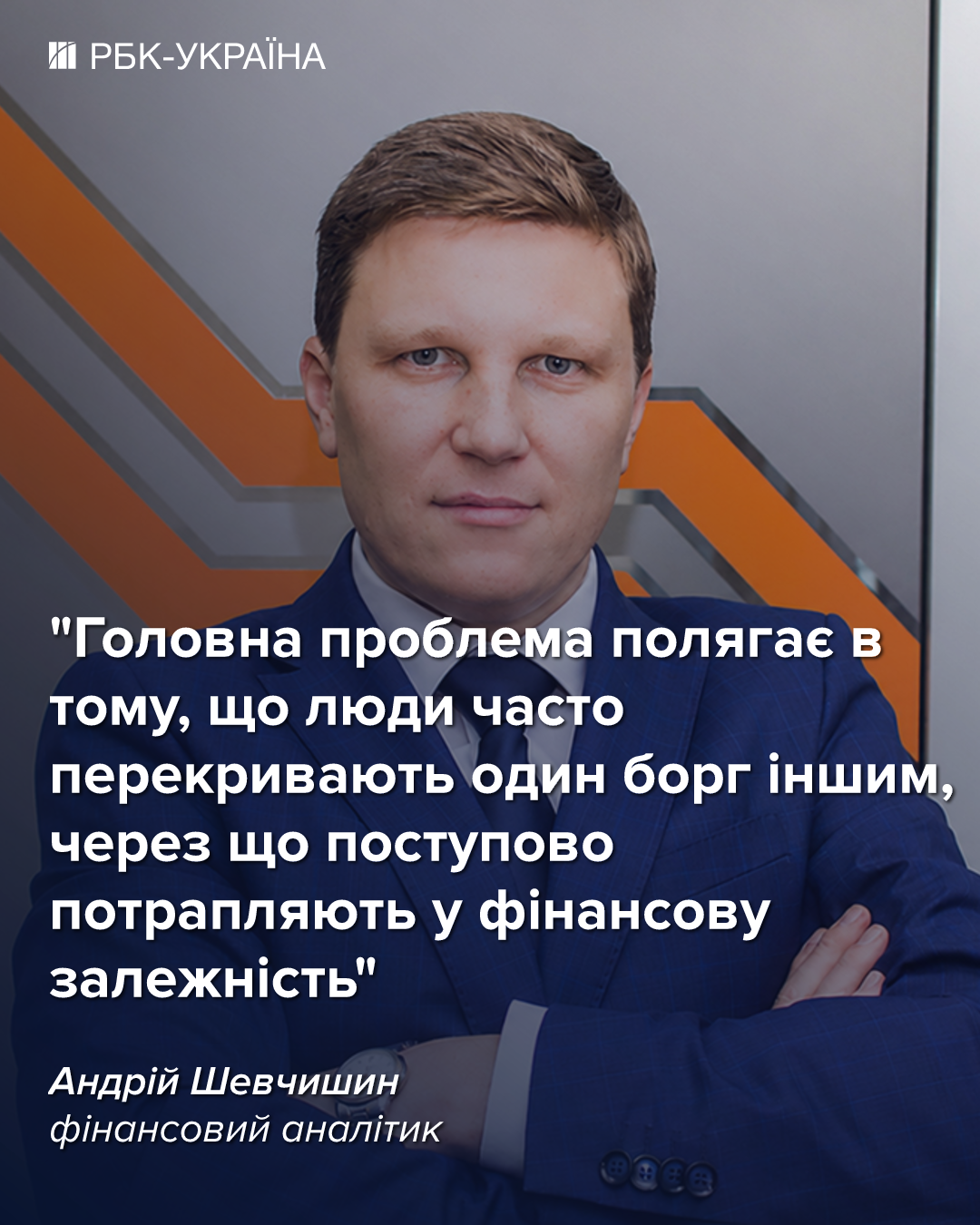 Які ризики пов'язані з мікропозиками та кредитами під 0% – що потрібно врахувати перед їх отриманням. Які ризики пов'язані з мікропозиками та кредитами під 0% – що потрібно врахувати перед їх отриманням. 2