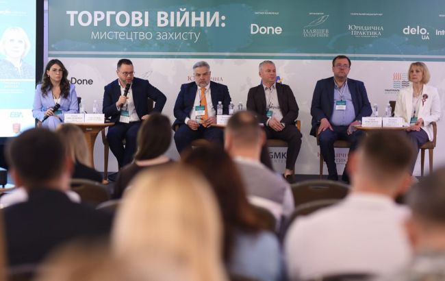 Конференція "Торгові війни: мистецтво захисту" – про що йшлося. 1