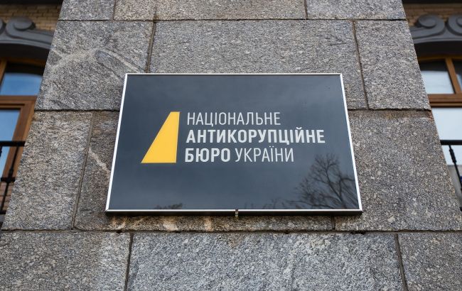 Корупційні діяння у Верховному Суді - НАБУ та САП розширили коло підозрюваних. 1