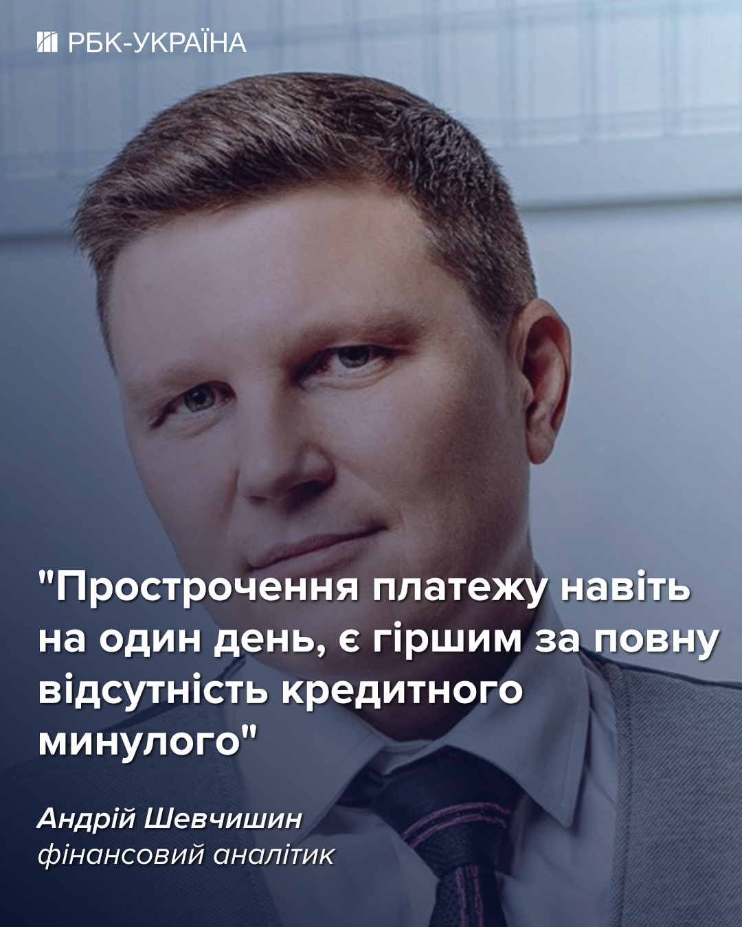 Кредитна картка або готівковий кредит – який варіант є більш вигідним? Кредитна картка або готівковий кредит – який варіант є більш вигідним? 3