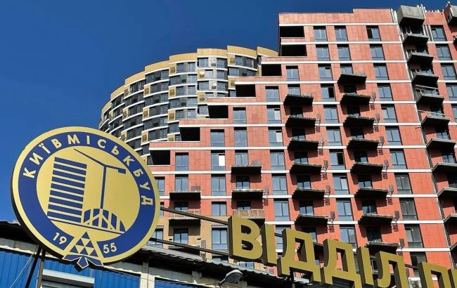 Квартири в Києві від компанії "Київгорстрой" - оголошені житлові комплекси та терміни їх завершення. 1