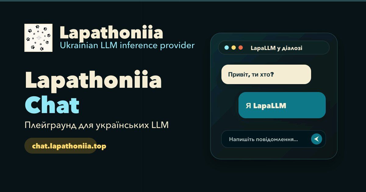 Lapathoniia Chat - перший штучний інтелект-асистент, створений на основі українських мовних моделей. 2