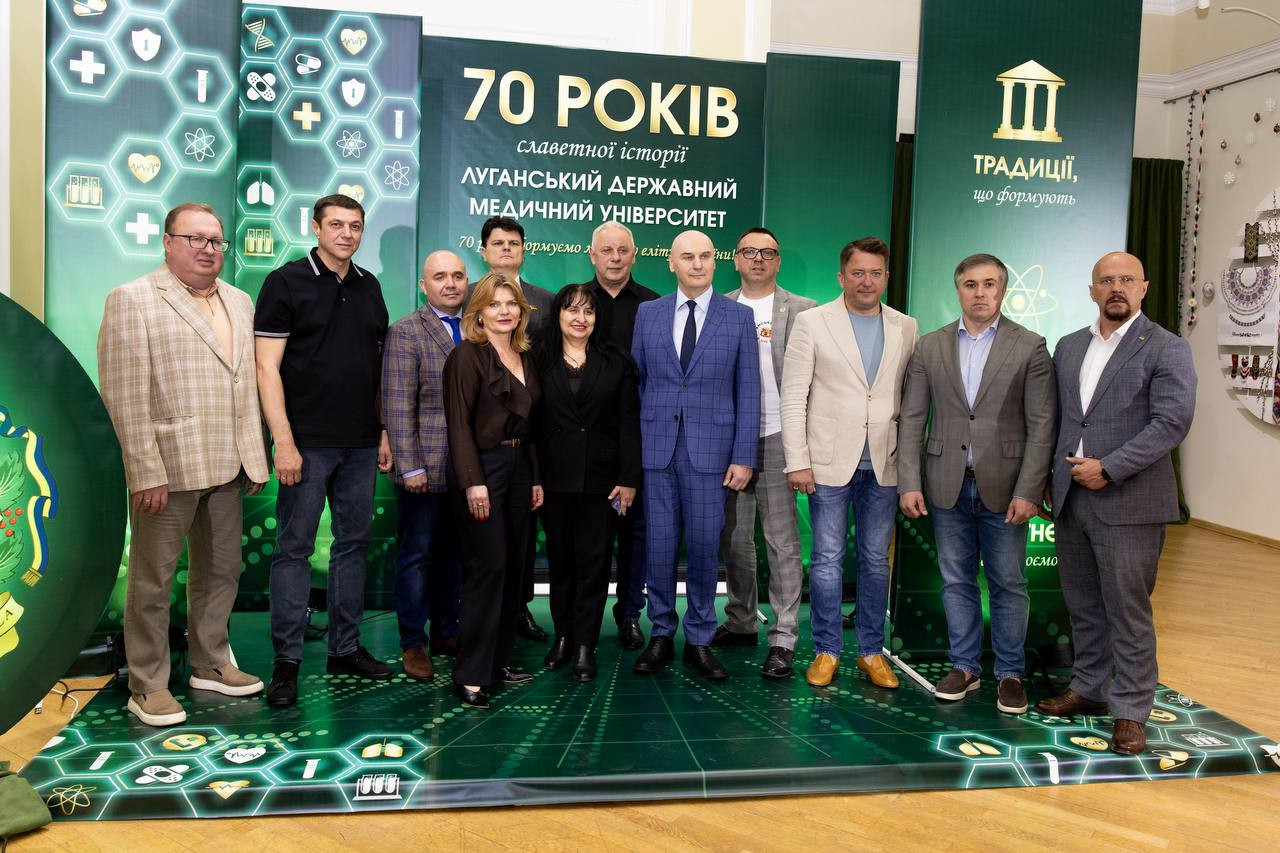 Луганський державний медичний університет, який був переміщений до Рівного, святкує свій ювілей. Луганський державний медичний університет, який був переміщений до Рівного, святкує свій ювілей. 1