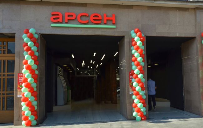 Мережа супермаркетів "Арсен" припиняє свою діяльність – причини та терміни закриття. 1