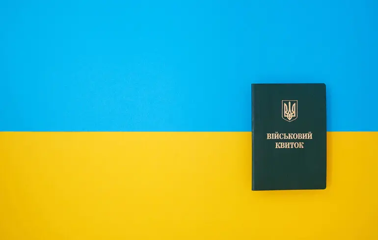 Мобілізація в Україні у 2026 році – чи має право на бронювання чоловік, що знаходиться в оперативному резерві. 1