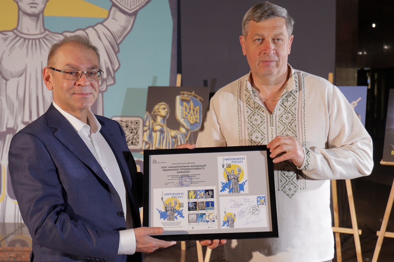 Музей історії України в період Другої світової війни розробить виставку, присвячену військовим технологіям. 2