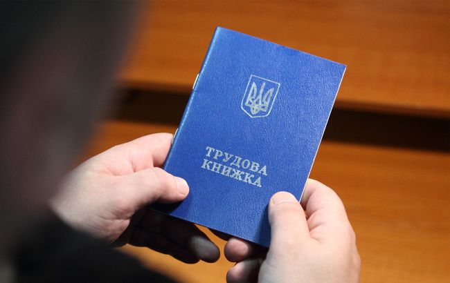 Оцифрування трудової книжки до 10 червня - відповідь Пенсійного фонду України на основні запитання. 1