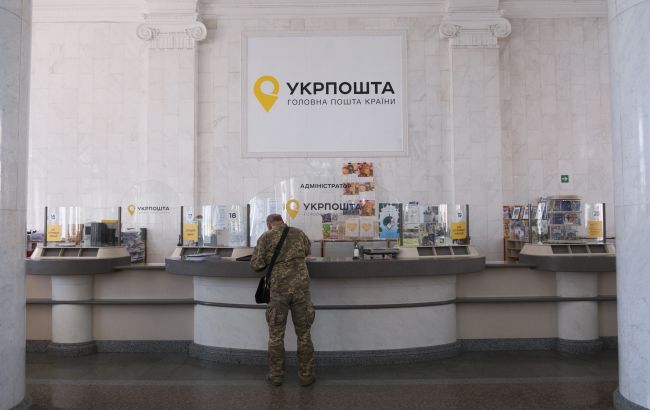 Оплата картками стала доступною у всіх населених пунктах України. 1