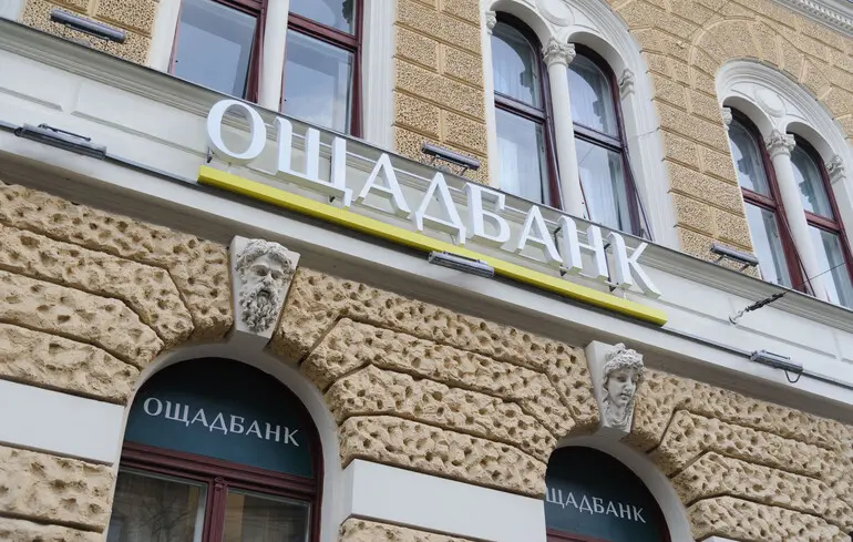 Ощадбанк оголосив про свою перемогу у справі, що стосується санкцій, накладених на співробітників банку в Угорщині. 1