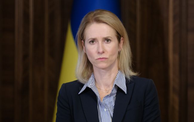 Переговори щодо війни в Україні відбудуться в Європейському Союзі наприкінці травня, повідомила Кая Каллас. Переговори щодо війни в Україні відбудуться в Європейському Союзі наприкінці травня, повідомила Кая Каллас. 1