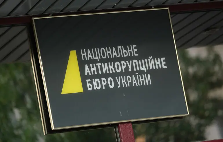 Плівки Міндіча - НАБУ розглядало як єдиний орган, що не підлягає контролю - відеоматеріал. Плівки Міндіча - НАБУ розглядало як єдиний орган, що не підлягає контролю - відеоматеріал. 1