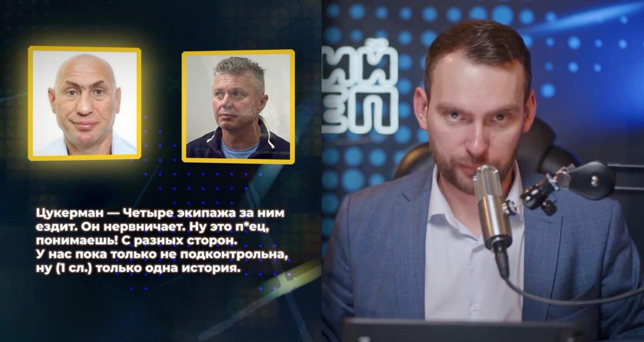 Плівки Міндіча - НАБУ розглядало як єдиний орган, що не підлягає контролю - відеоматеріал. Плівки Міндіча - НАБУ розглядало як єдиний орган, що не підлягає контролю - відеоматеріал. 3