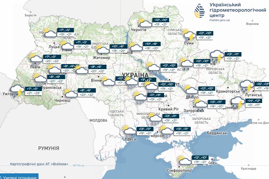 Погода в Україні 11 травня - прогнозуються опади та температура до +22 градусів тепла. 2
