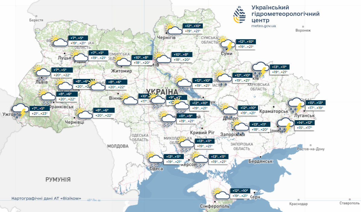 Погода в Україні 11 травня - у деяких областях очікуються дощі. 2