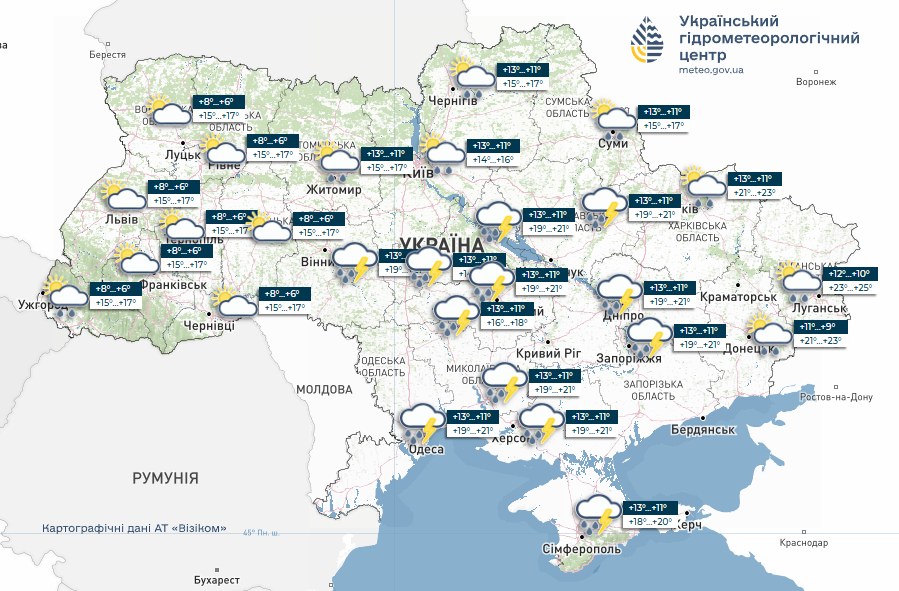 Погода в Україні 13 травня - атмосферний фронт охопив територію країни, що призвело до дощів, гроз та шквалів. Погода в Україні 13 травня - атмосферний фронт охопив територію країни, що призвело до дощів, гроз та шквалів. 2