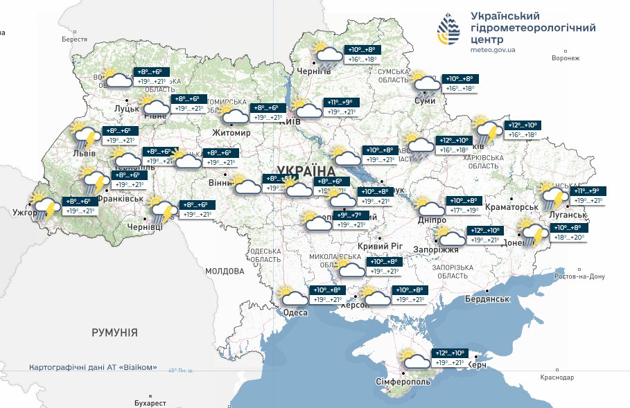 Погода в Україні 15 травня - в яких областях очікуються опади. Погода в Україні 15 травня - в яких областях очікуються опади. 2