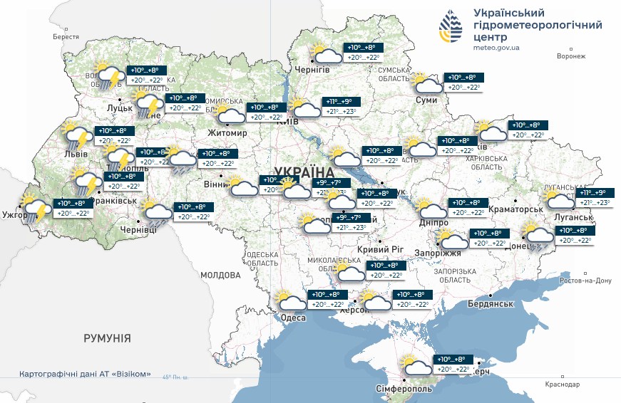 Погода в Україні 16 травня - які регіони підпадуть під вплив несприятливих погодних умов. 2