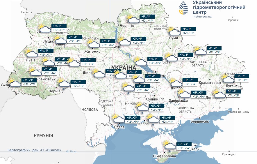 Погода в Україні 2 травня - у деяких областях температура підніметься до +18 градусів. 2