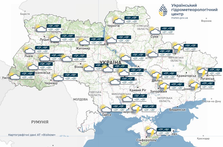Погода в Україні 24 травня - прогнозується температура до +26 градусів та дощі з грозами. 2