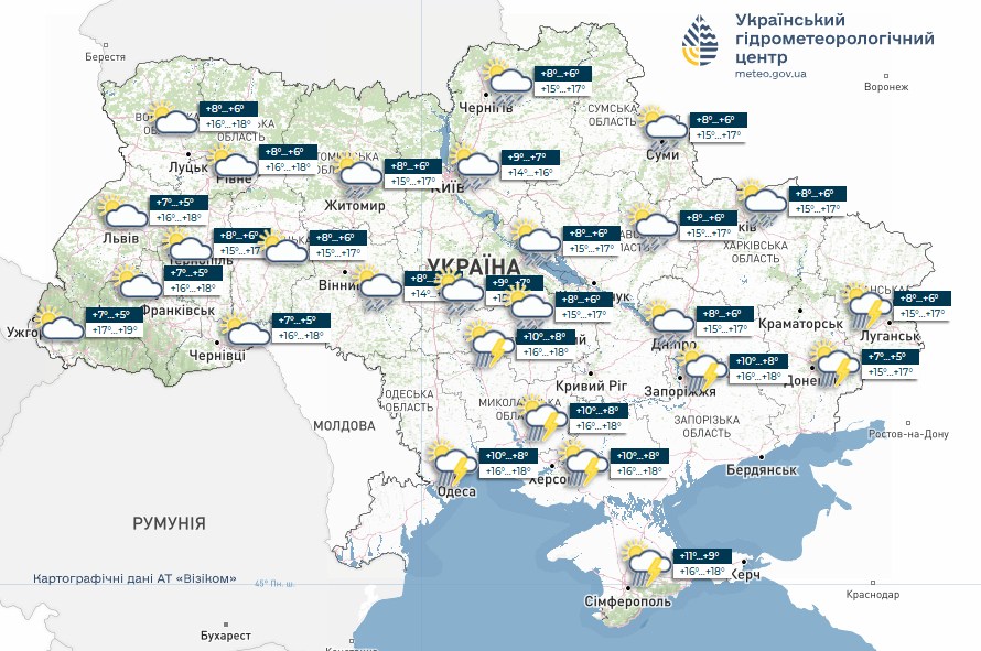 Погода в Україні 29 травня передбачає зниження температури та дощі практично на всій території, за винятком одного регіону. 2