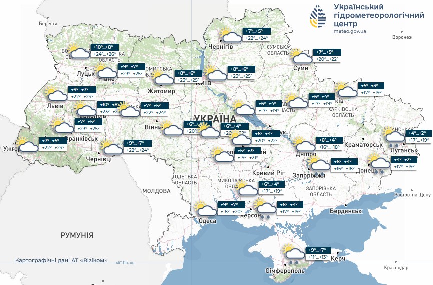 Погода в Україні 4 травня - вдень температура підніметься до +25 градусів. 2