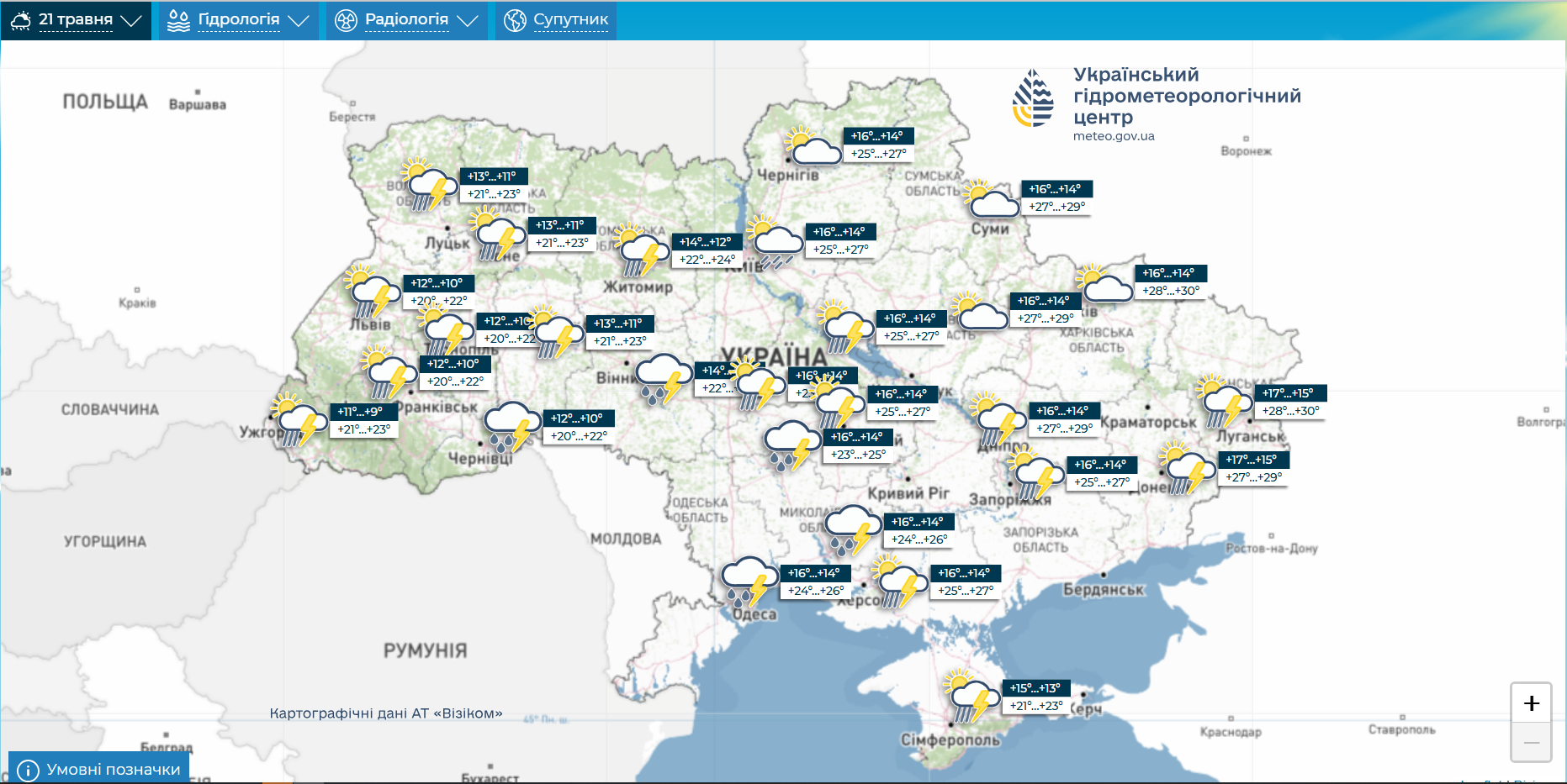 Погода в Україні та Києві 21 травня - де очікувати грози, прогноз на День вишиванки. 2