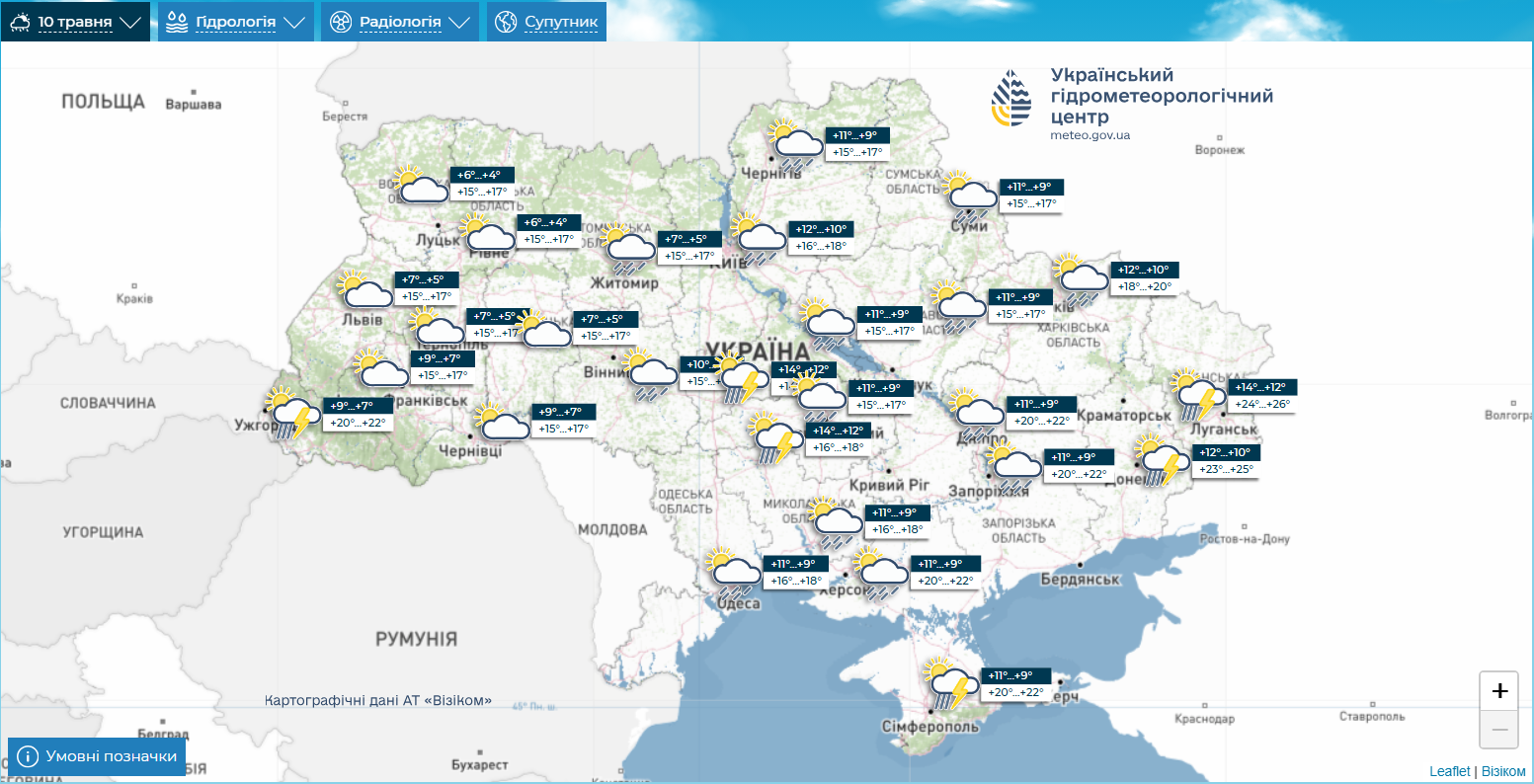 Погода в Україні та Києві з 8 по 10 травня - де очікуються грозові дощі та зниження температури, прогноз на вихідні, карта. 4