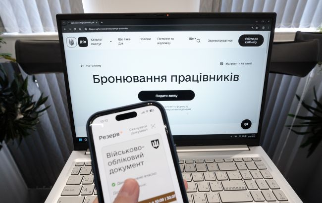 Процес бронювання від мобілізації в додатку "Дія" спростили після внесення коректив у дані. 1