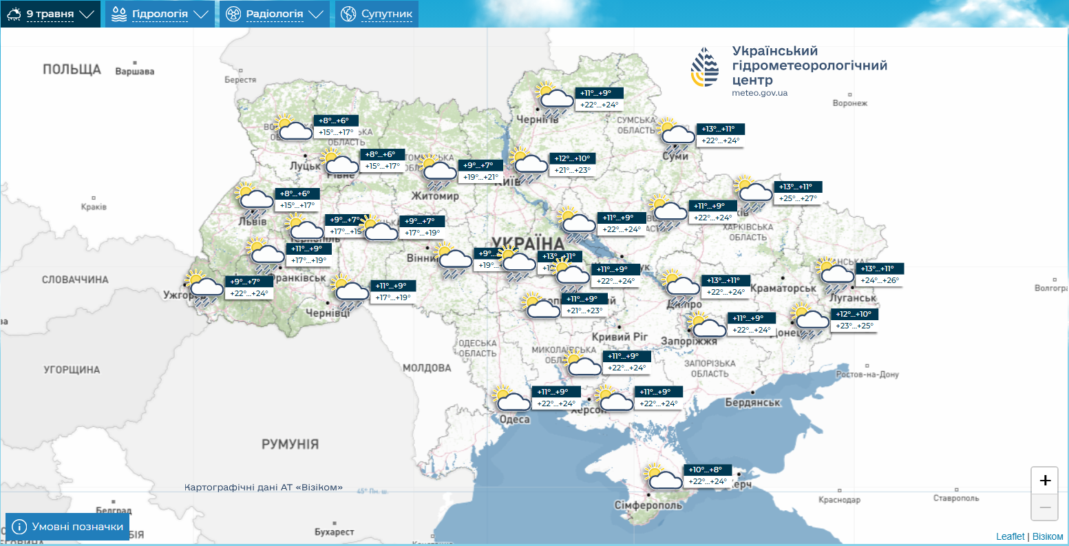 Прогноз погоди в Україні на період з 9 по 13 травня: де очікуються грозові дощі та коли відбудеться похолодання, згідно з даними УкрГМЦ. 2