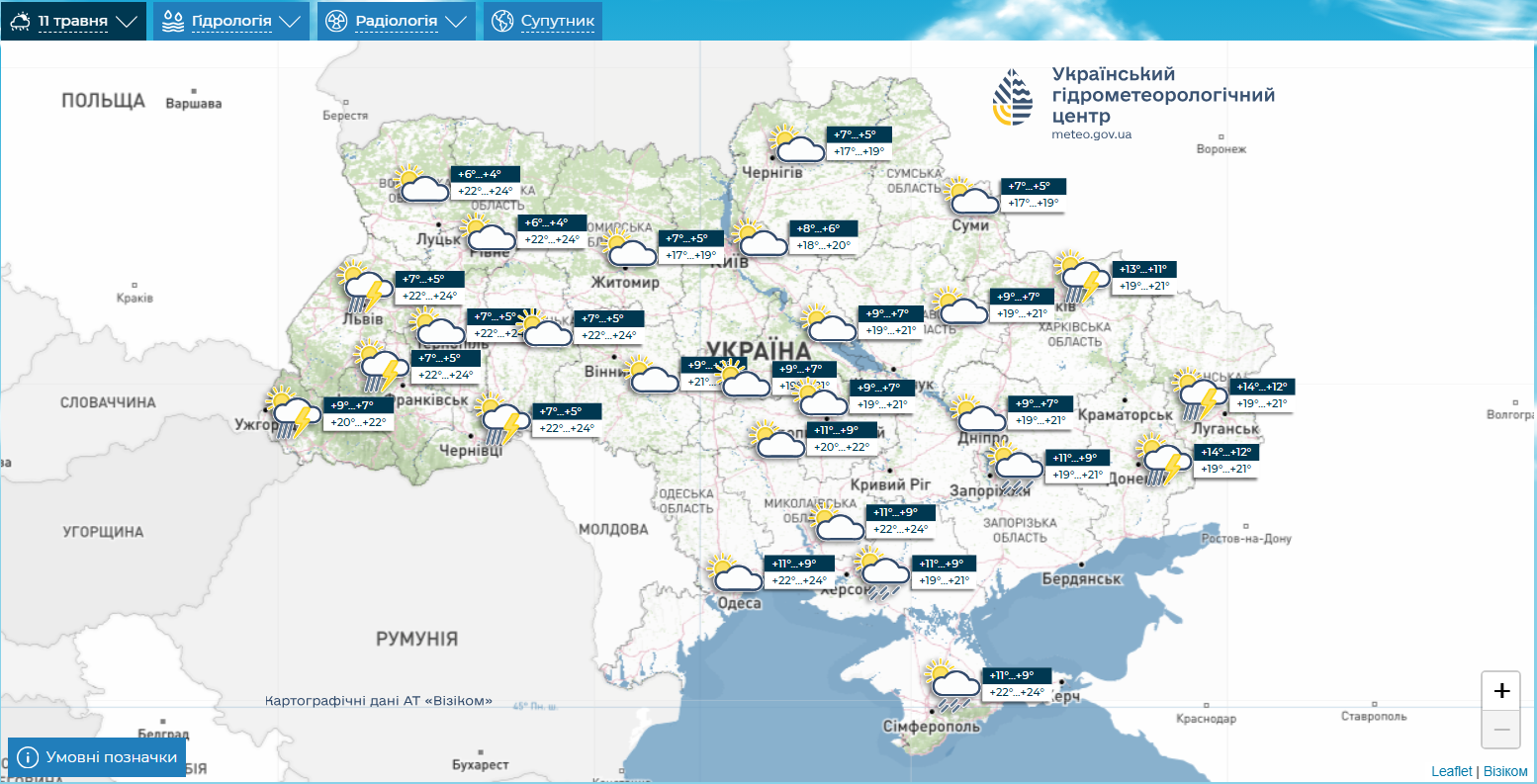 Прогноз погоди в Україні на період з 9 по 13 травня: де очікуються грозові дощі та коли відбудеться похолодання, згідно з даними УкрГМЦ. 4