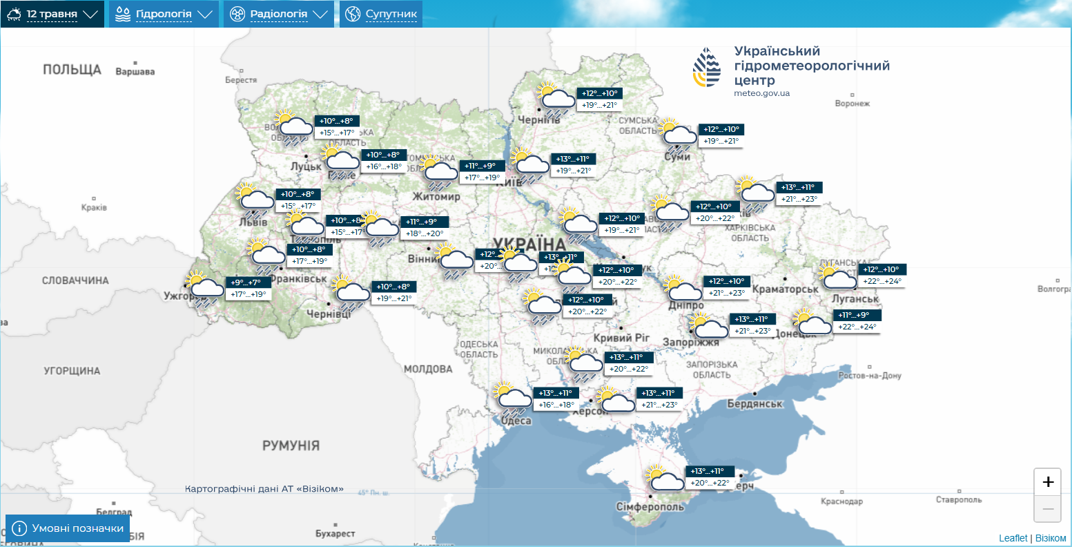 Прогноз погоди в Україні на період з 9 по 13 травня: де очікуються грозові дощі та коли відбудеться похолодання, згідно з даними УкрГМЦ. Прогноз погоди в Україні на період з 9 по 13 травня: де очікуються грозові дощі та коли відбудеться похолодання, згідно з даними УкрГМЦ. 5