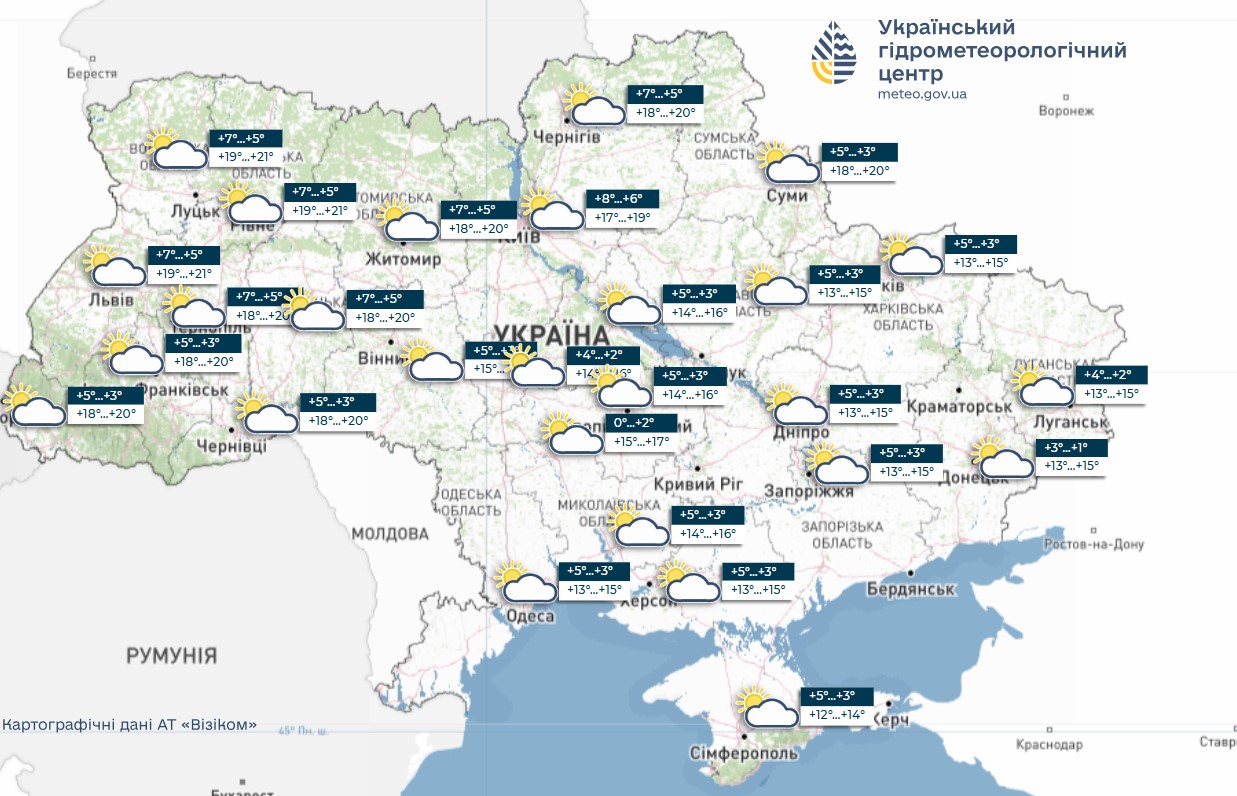 Прогноз погоди в Україні на завтра, 3 травня, - де очікується +25 градусів та сонячна погода. 2
