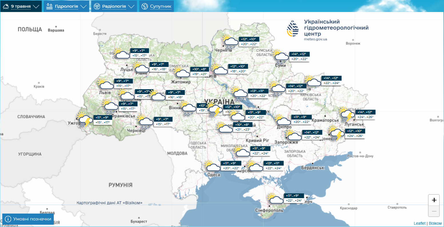 Прогноз погоди в Україні та Києві на 8-10 травня - де очікуються грозові дощі та зниження температури, карта на вихідні. Прогноз погоди в Україні та Києві на 8-10 травня - де очікуються грозові дощі та зниження температури, карта на вихідні. 3