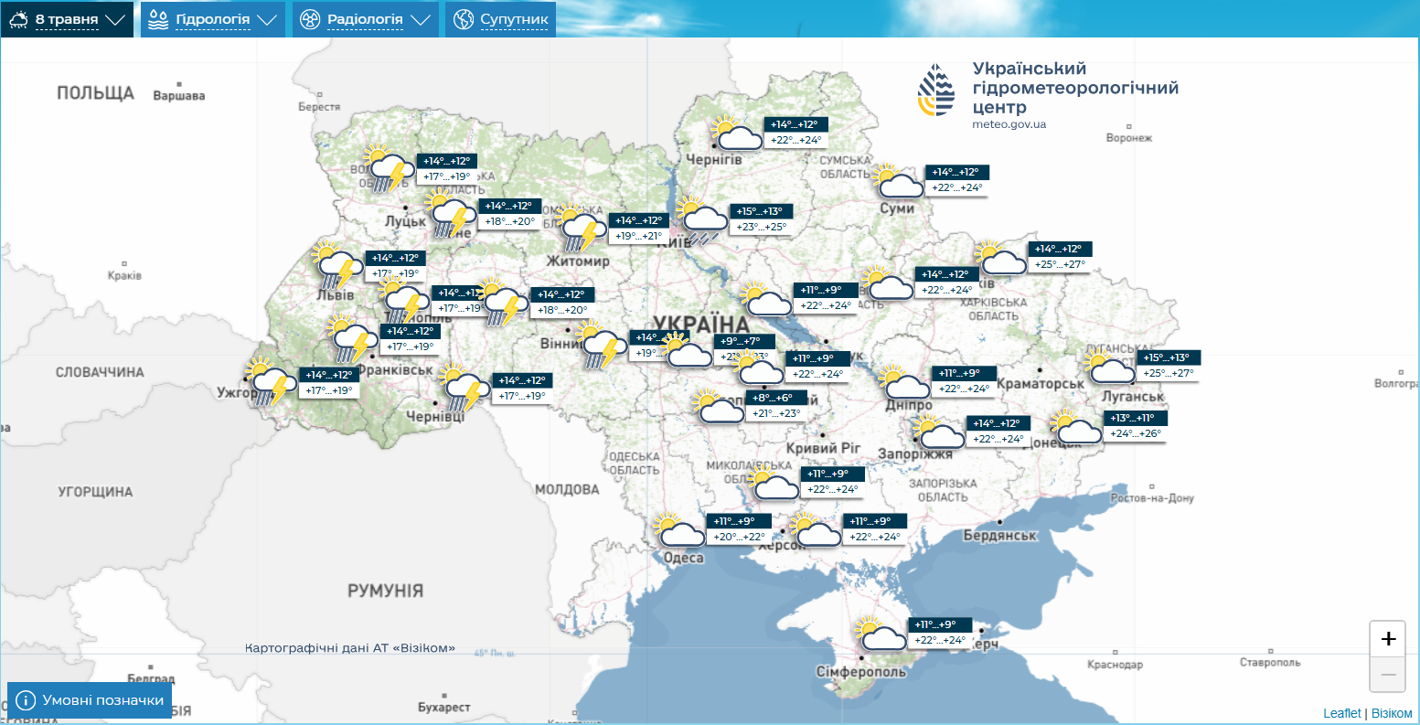 Прогноз погоди в Україні та Києві на 8-10 травня - де очікуються грозові дощі та зниження температури, карта на вихідні. 2