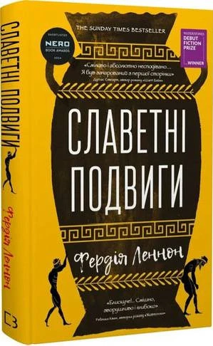 Рейтинг п'яти книг, які заслуговують на увагу. Огляд літератури від Ігоря Бондаря-Терещенка. Рейтинг п'яти книг, які заслуговують на увагу. Огляд літератури від Ігоря Бондаря-Терещенка. 3