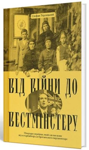 Рейтинг п'яти книг, які заслуговують на увагу. Огляд літератури від Ігоря Бондаря-Терещенка. Рейтинг п'яти книг, які заслуговують на увагу. Огляд літератури від Ігоря Бондаря-Терещенка. 4