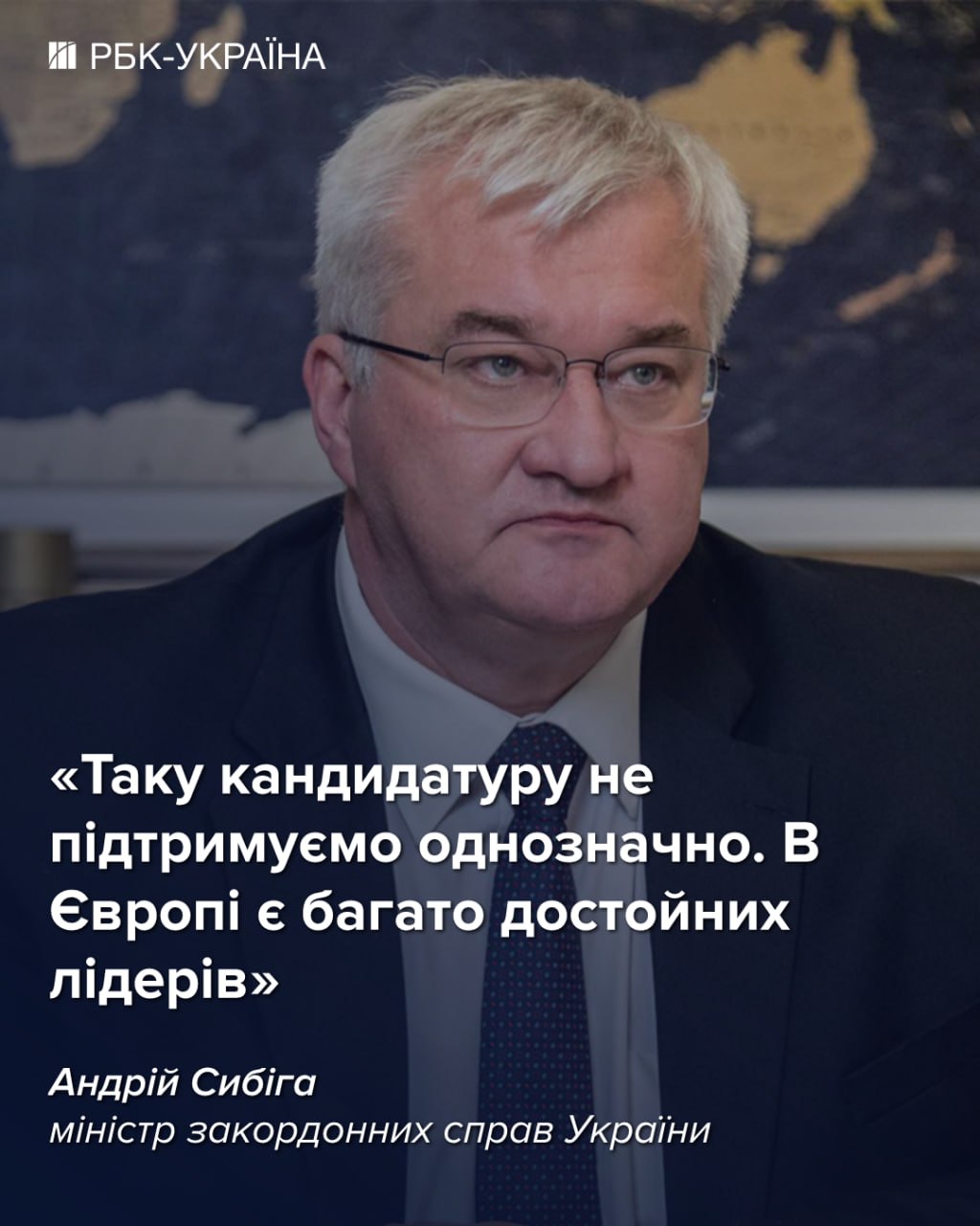 Шредер у ролі посередника між ЄС та Росією - які заяви зробили в Україні. Шредер у ролі посередника між ЄС та Росією - які заяви зробили в Україні. 2
