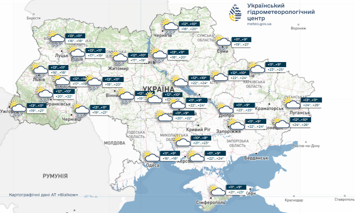 Синоптики оприлюднили прогноз погоди в Україні на найближчий тиждень. 6