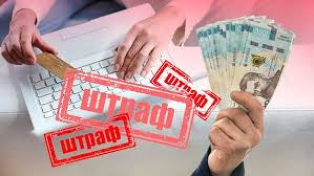 Скарги, пов'язані з контролем податків, призвели до накладення мільйонних штрафів на підприємства: які порушення траплялися найчастіше. 1