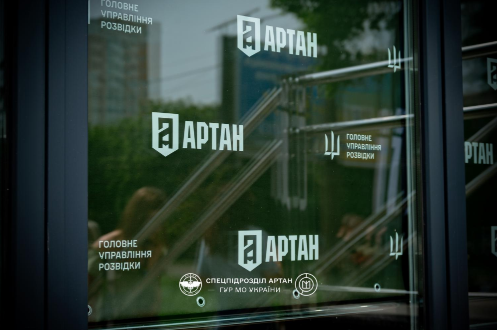 Спеціалізоване підрозділ ГУР Артан відкрив центр у Полтаві для військовослужбовців та їхніх родин - які послуги пропонуються. 3
