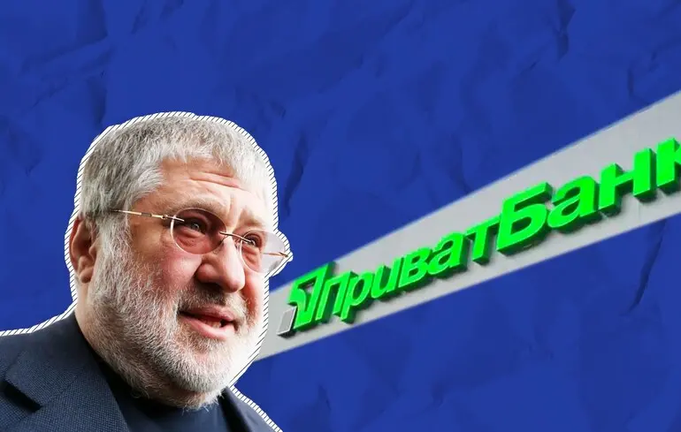Судова епопея ПриватБанку та Коломойського триває 1