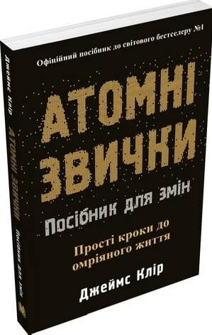 П'ятірка книг, у яких інформація подається з іншого ракурсу від Ігоря Бондара-Терещенка. 5