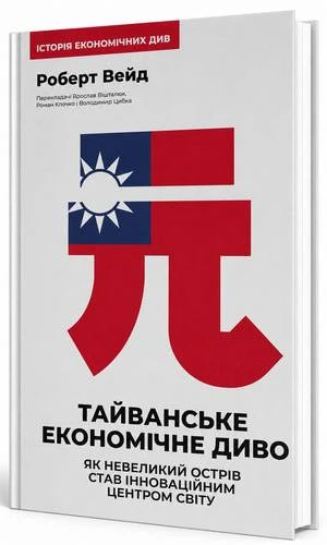 П'ятірка книг, у яких інформація подається з іншого ракурсу від Ігоря Бондара-Терещенка. 6