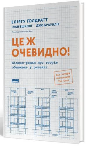 ТОП-5 книг про досягнення успіху на ринку та в житті від Ігоря Бондара-Терещенка. 4