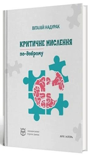 ТОП-5 книг про досягнення успіху на ринку та в житті від Ігоря Бондара-Терещенка. ТОП-5 книг про досягнення успіху на ринку та в житті від Ігоря Бондара-Терещенка. 3
