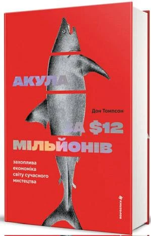 ТОП-5 книг про досягнення успіху на ринку та в житті від Ігоря Бондара-Терещенка. 2