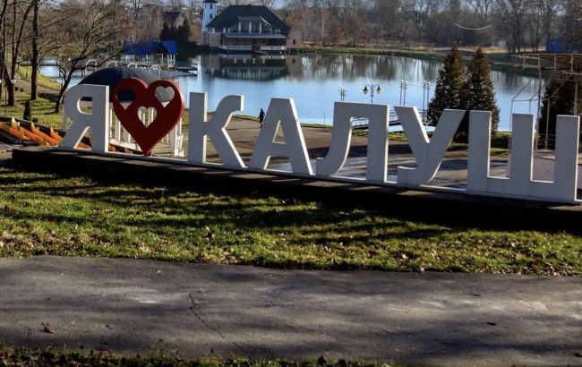 У Калуші в парку Франка стався інцидент: батут, на якому грали діти, перекинувся. Є постраждалі, деталі події та фотографії. У Калуші в парку Франка стався інцидент: батут, на якому грали діти, перекинувся. Є постраждалі, деталі події та фотографії. 1