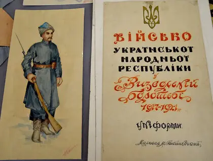 У Києві презентували історичну колекцію з понад 1500 артефактів - фоторепортаж 9