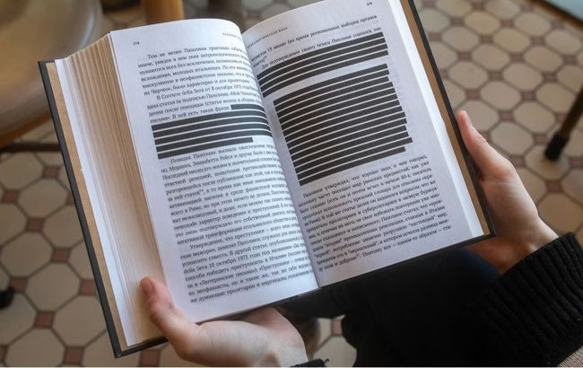 У Російській Федерації цензура поширилася на літературу – тексти закриваються чорними смугами. У Російській Федерації цензура поширилася на літературу – тексти закриваються чорними смугами. 1