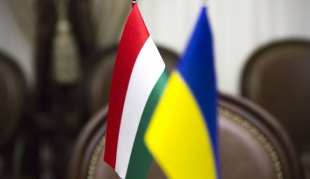 Угорщина повернула Україні конфісковані кошти та цінності Ощадбанку Угорщина передала Україні вилучені фінансові ресурси та активи Ощадбанку. 1